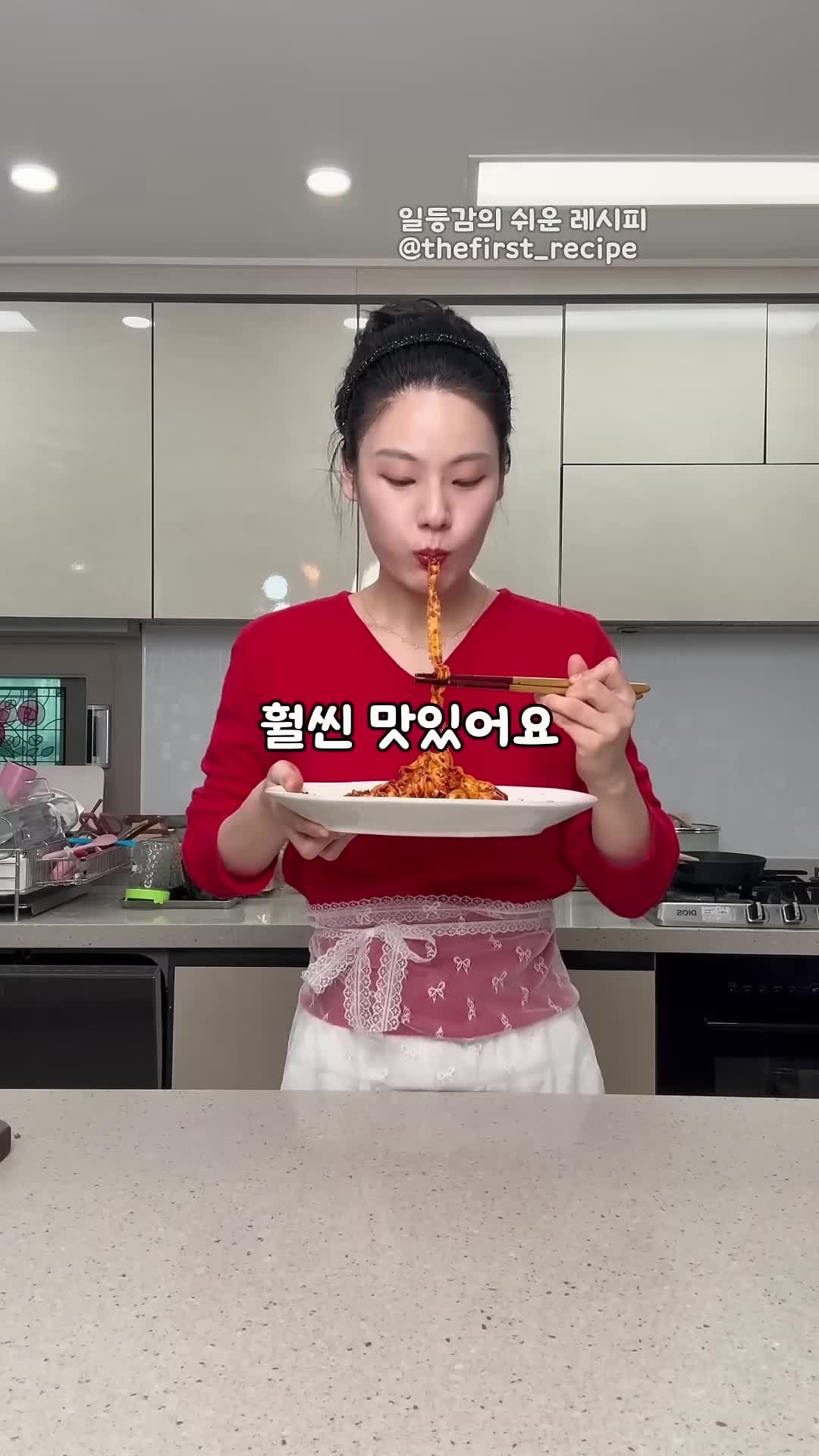 유포면과 함께 할 음식 추천