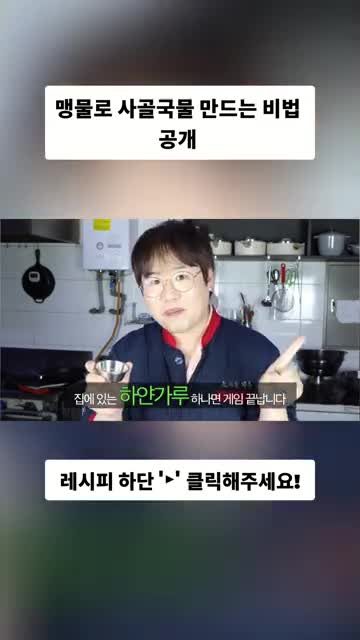 소고기와 함께하는 최상의 조합