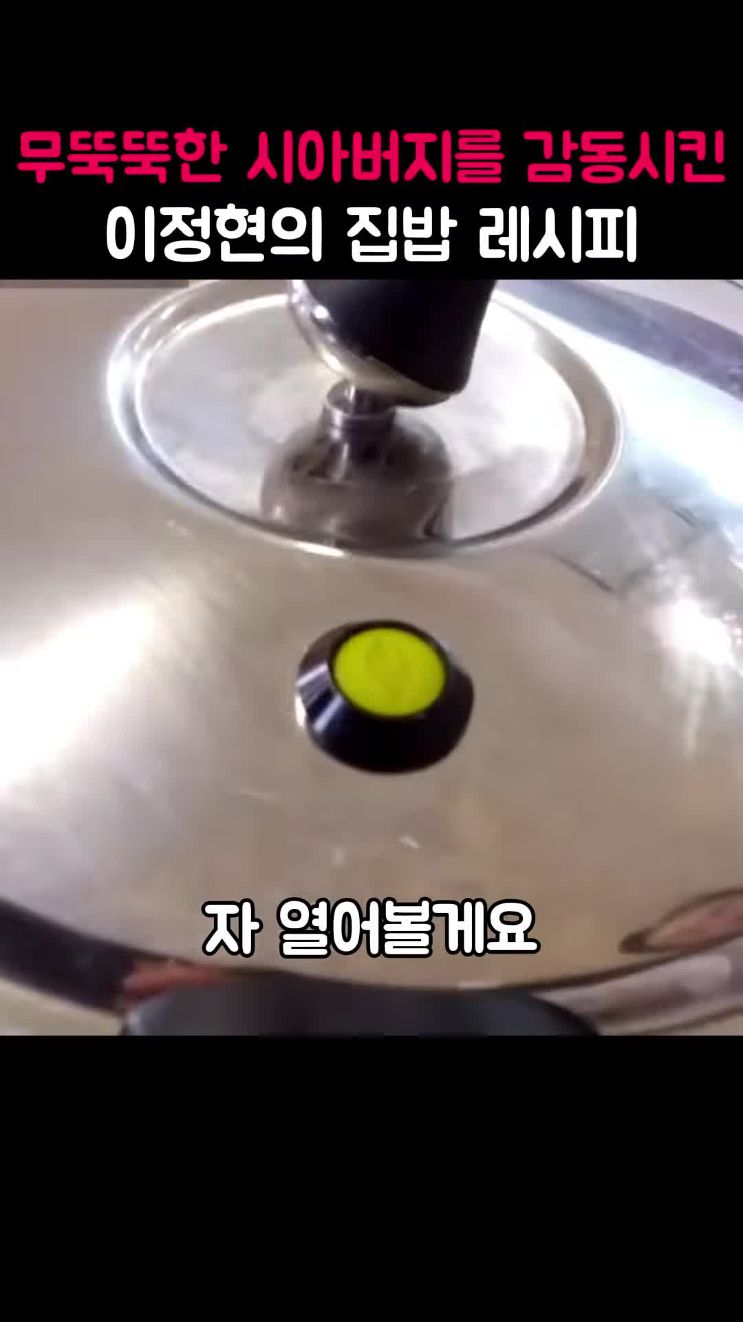 가족과 함께 하는 저녁 식사