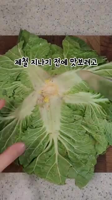 재료 준비하기