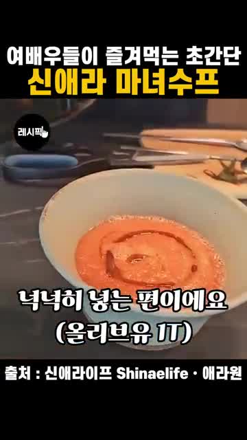 집에서 따라 할 때 기억할 점