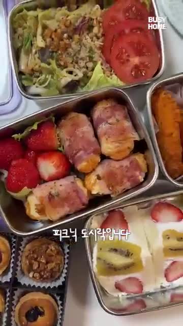 10분 피크닉 도시락 구성 미리보기