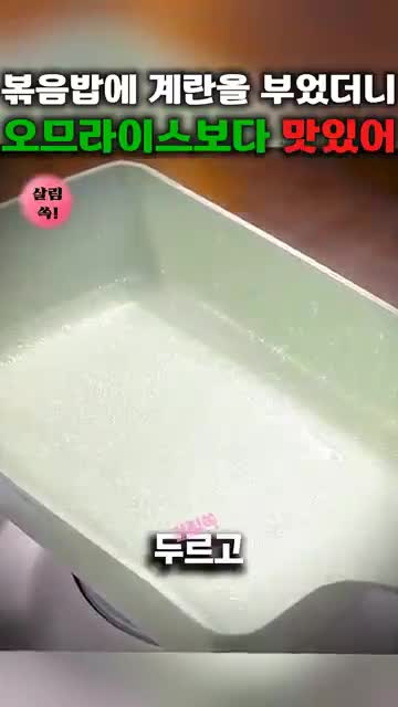 소세지의 풍미 더하기