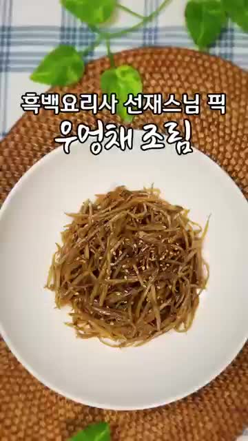 재료 소개와 계량 팁