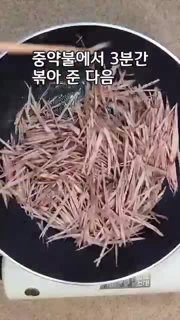 조리 과정과 팁