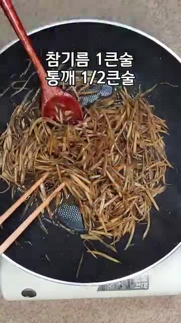 완성 후 서빙 아이디어