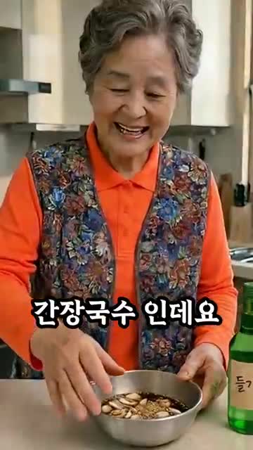 간단한 재료 소개