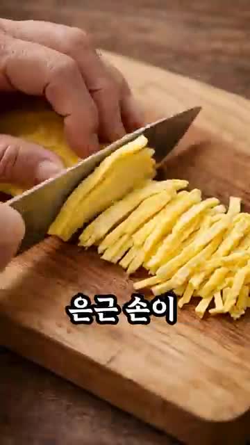 간장국수의 변형과 보관 방법