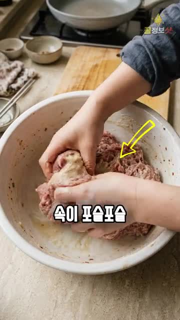 식빵과 우유로 만드는 속 반죽