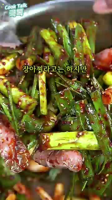 맛있게 즐기는 팁