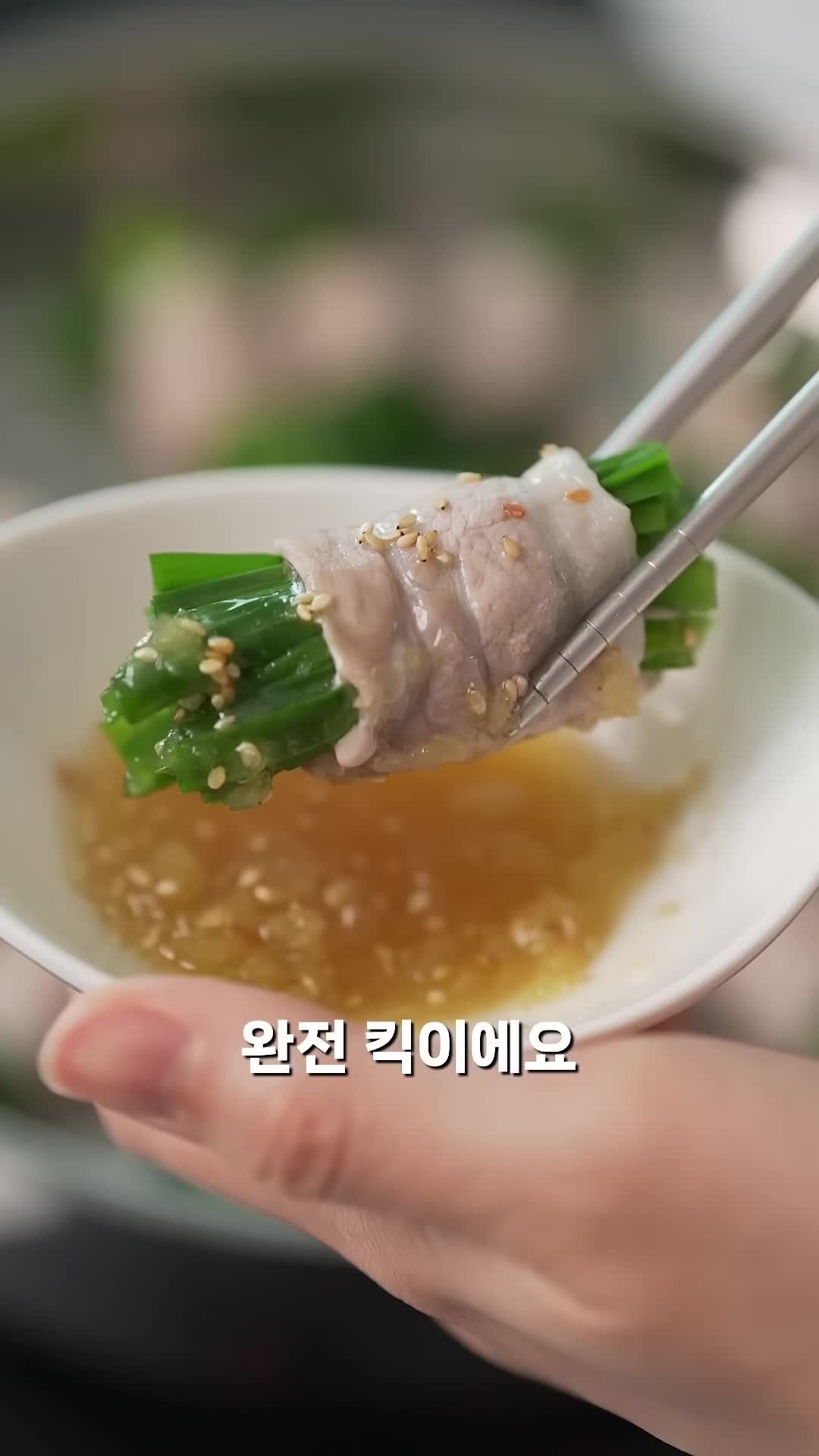 재료 준비하기