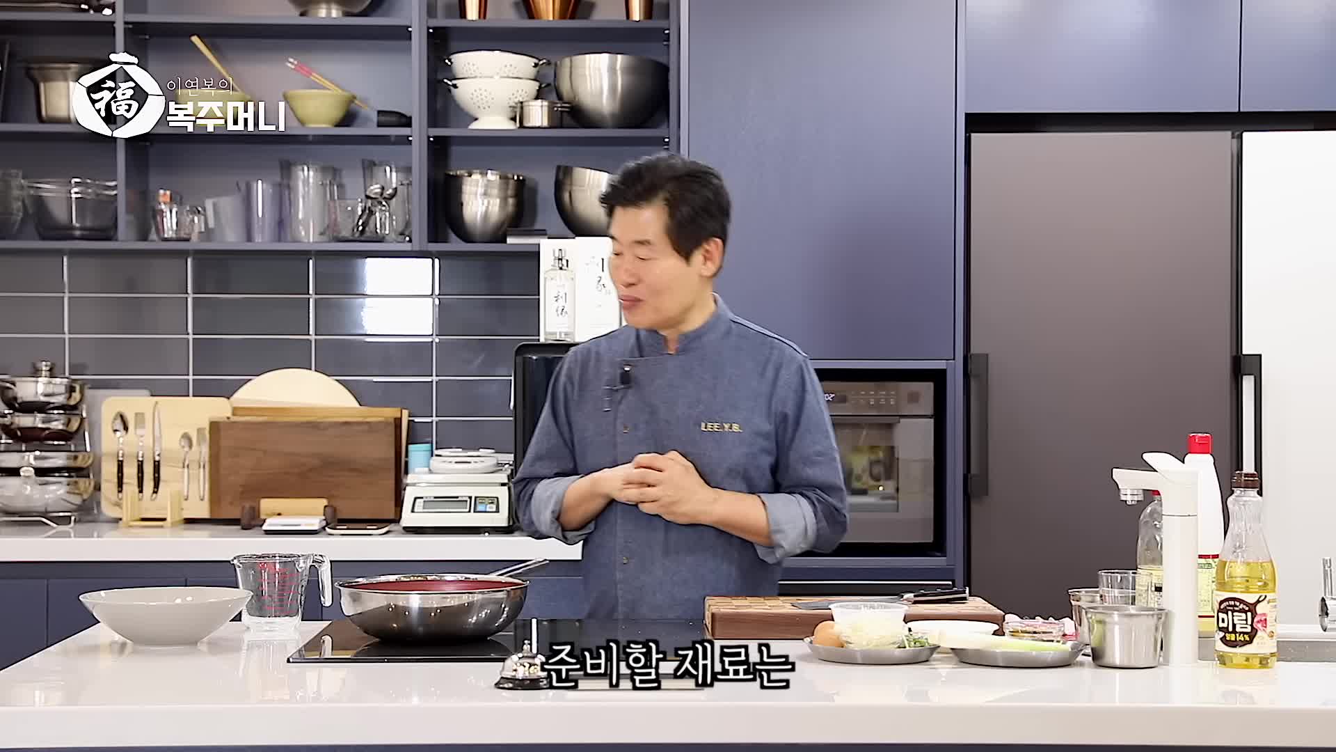 필요한 재료와 준비