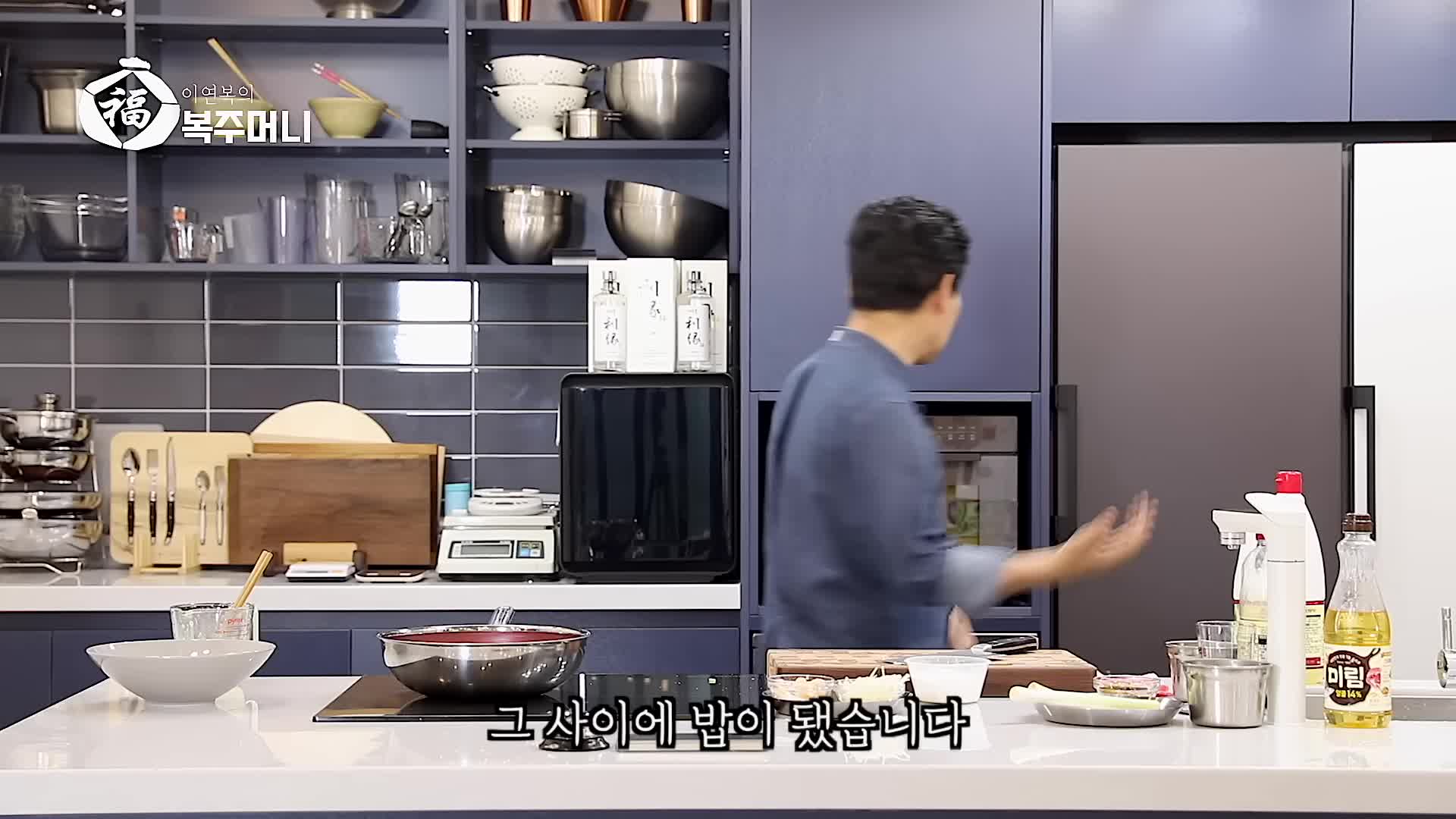 계란 덮밥 만드는 과정