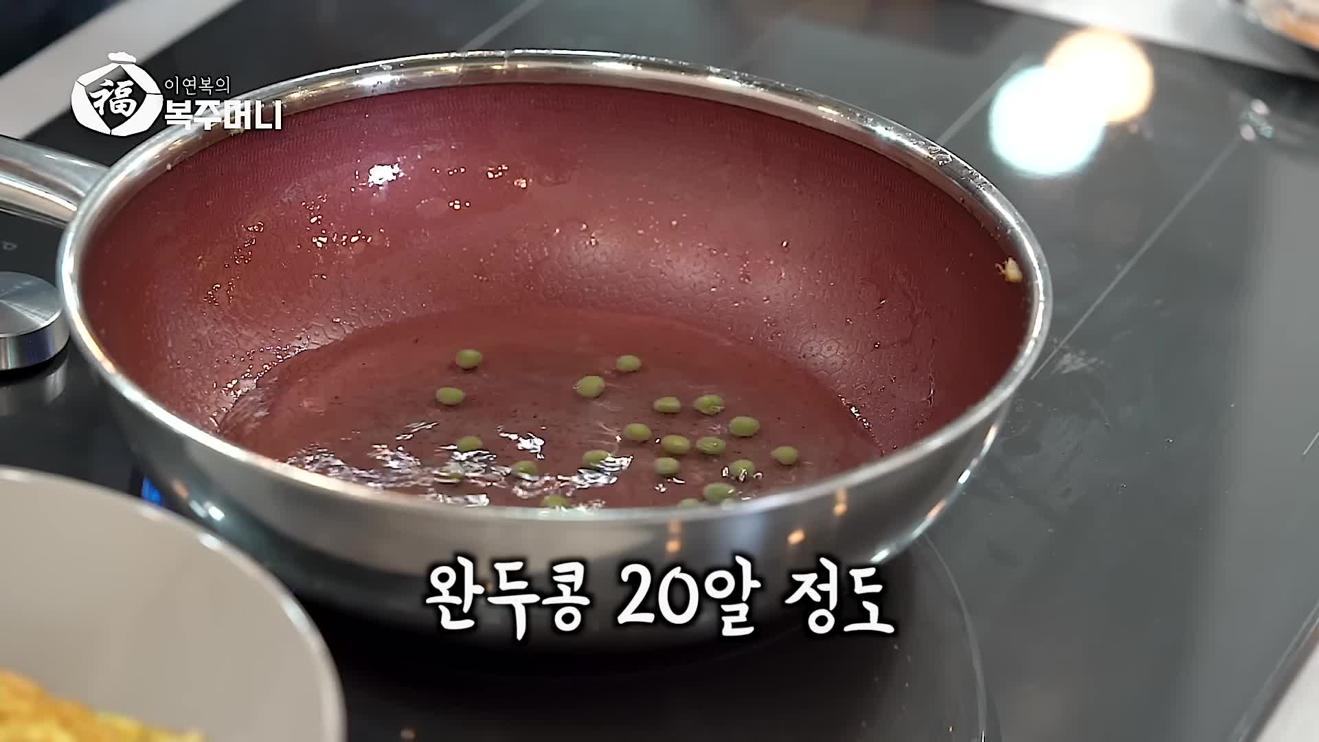 소스 만들기 및 마지막 단계