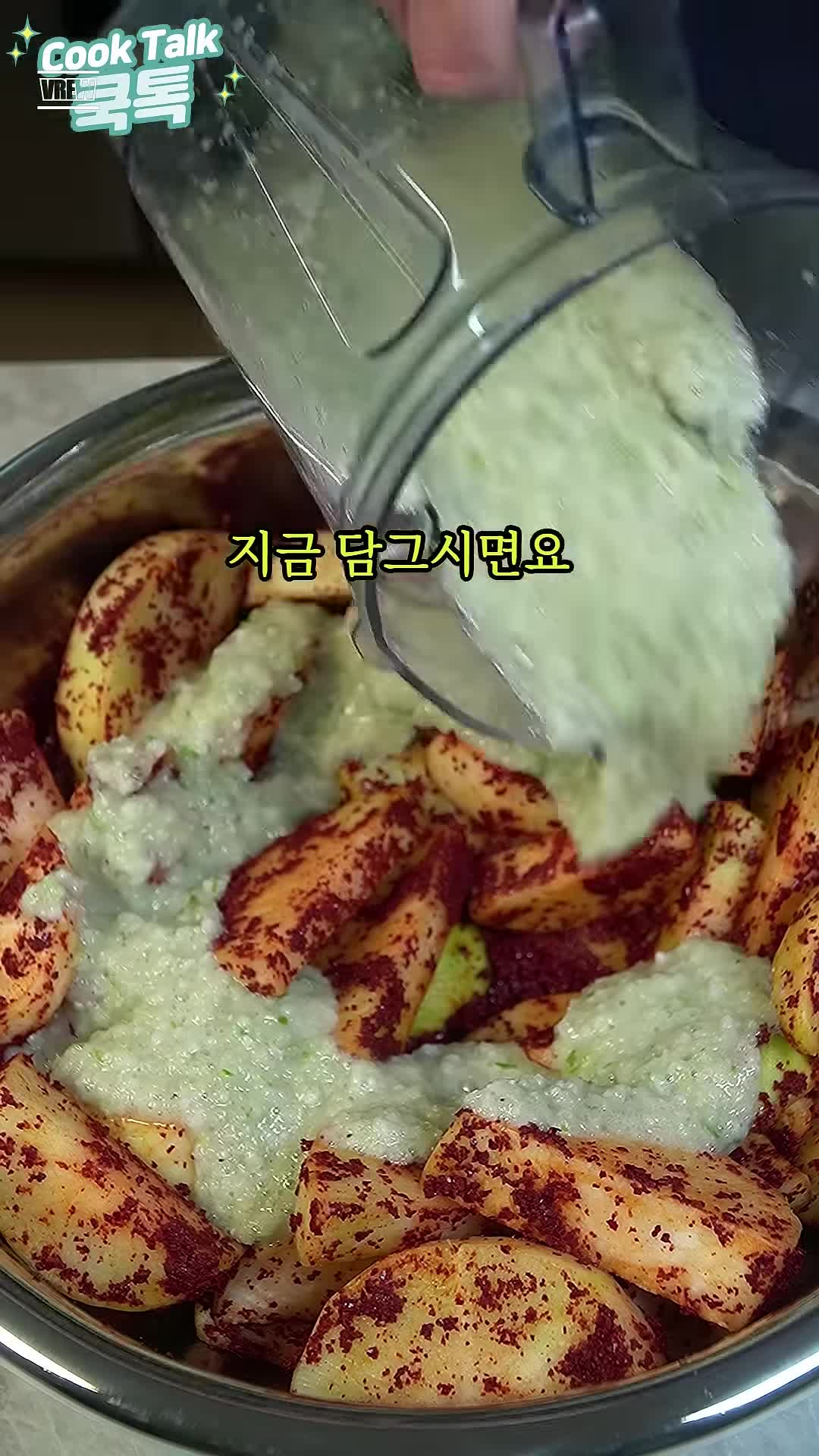 intro-명절 음식과 석박지의 관계