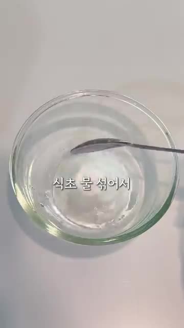 10분 초간단 집쌀국수 레시피: 4,000원으로 만드는 우삼겹 쌀국수