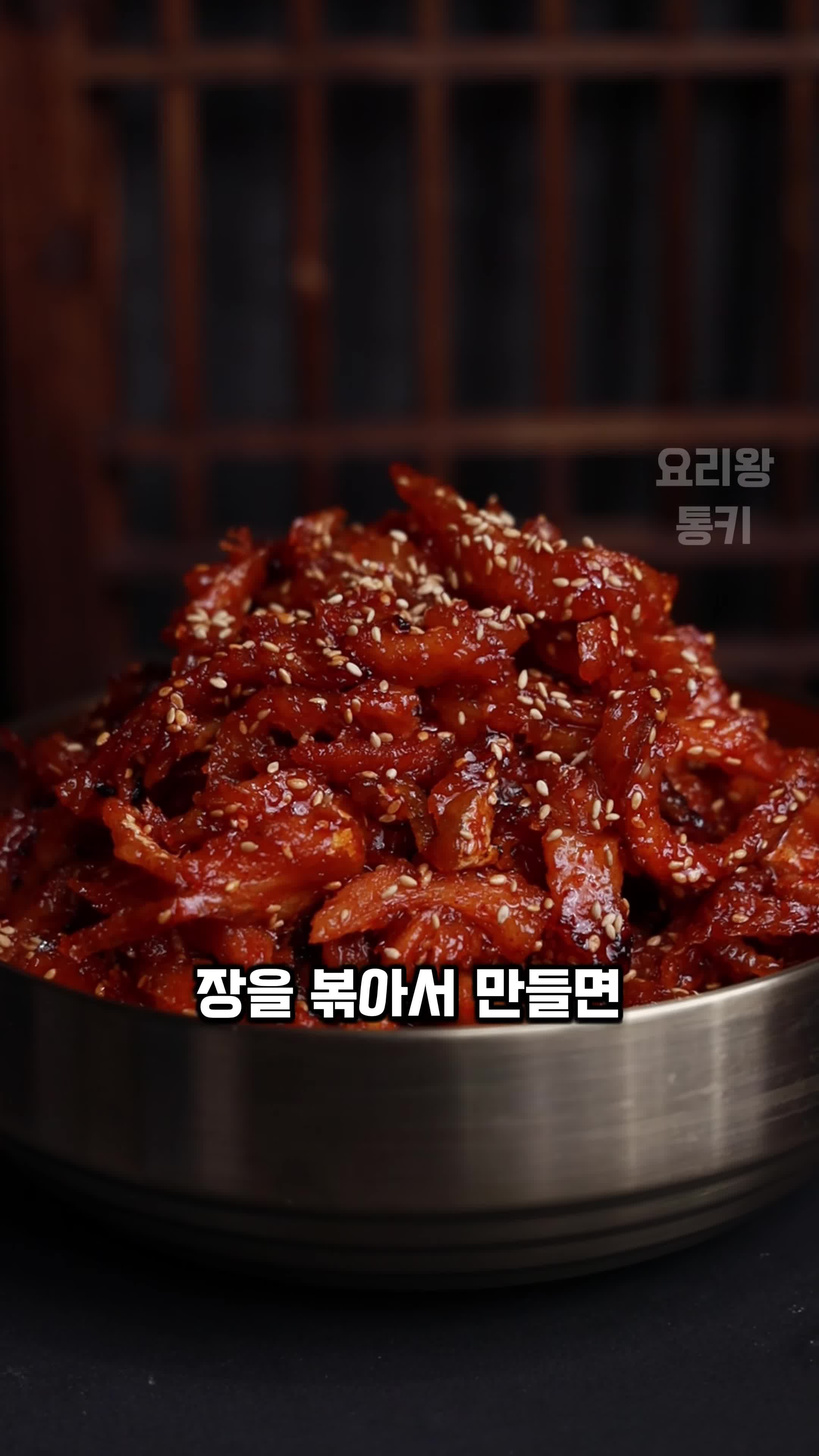 intro-명절 반찬 황태채 볶음 소개