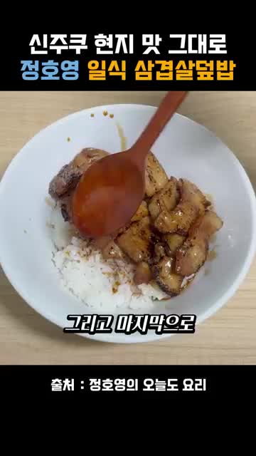 마무리·토핑과 맛내기 팁