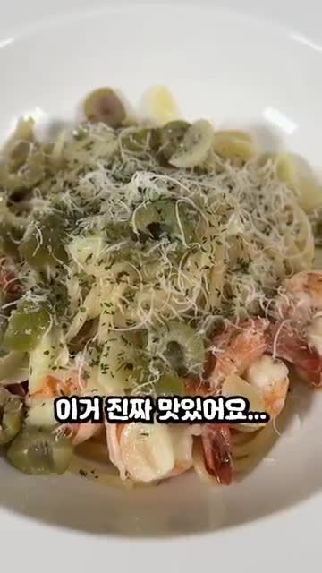 크림치즈와의 환상 조합
