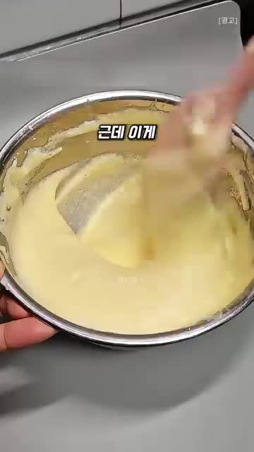필요한 재료와 준비 과정