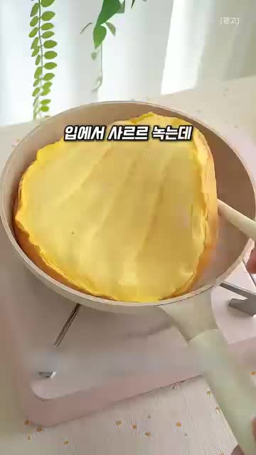 단백질 케이크의 장점