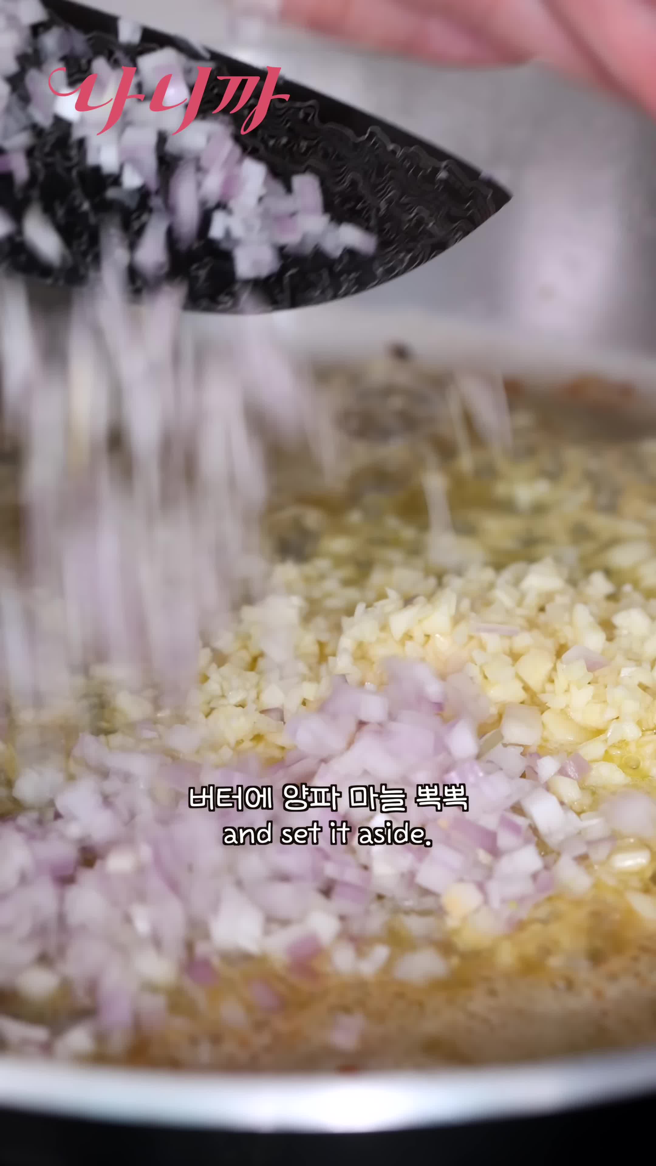 재료와 준비 과정