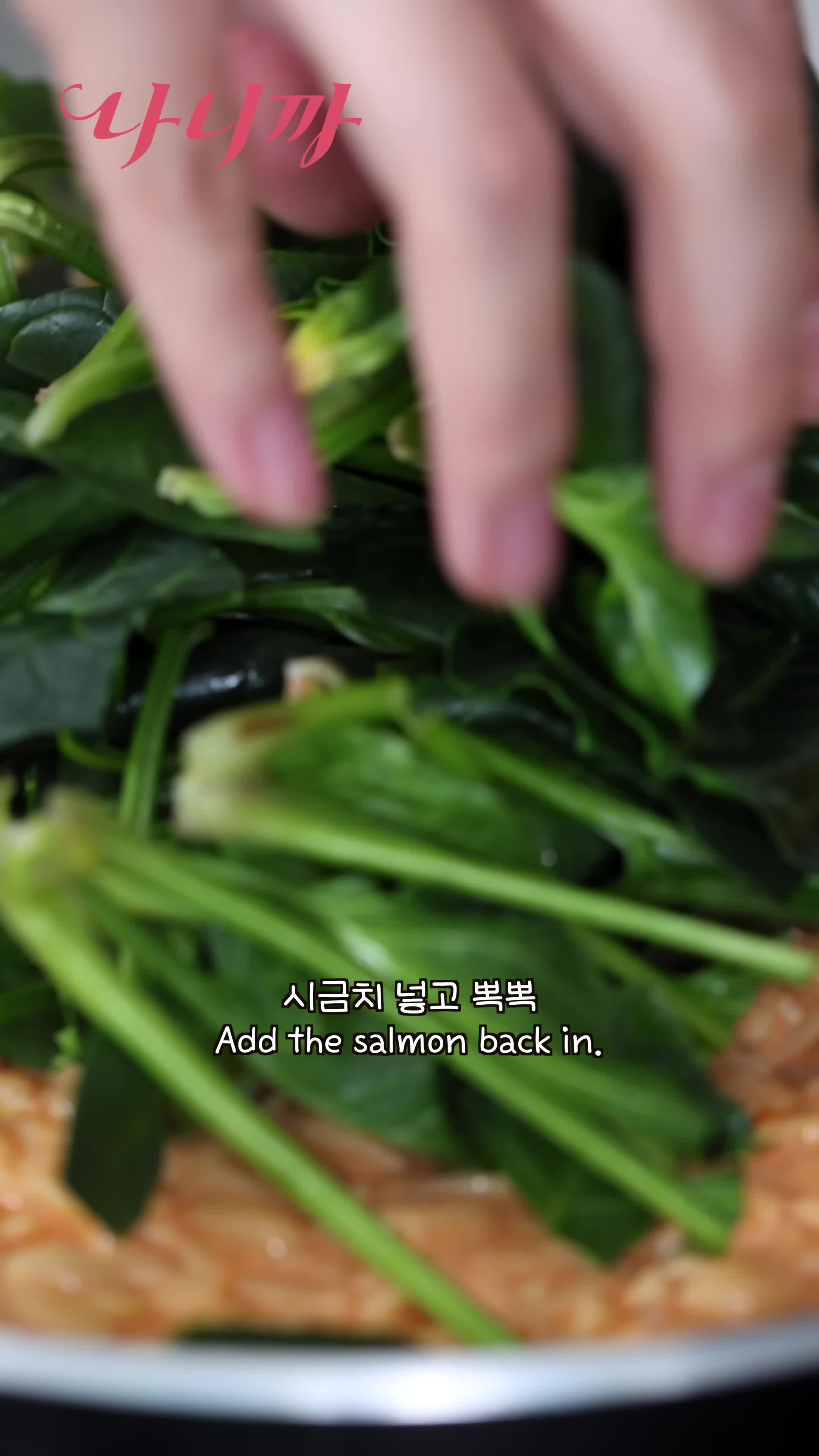 연어 조리 방법