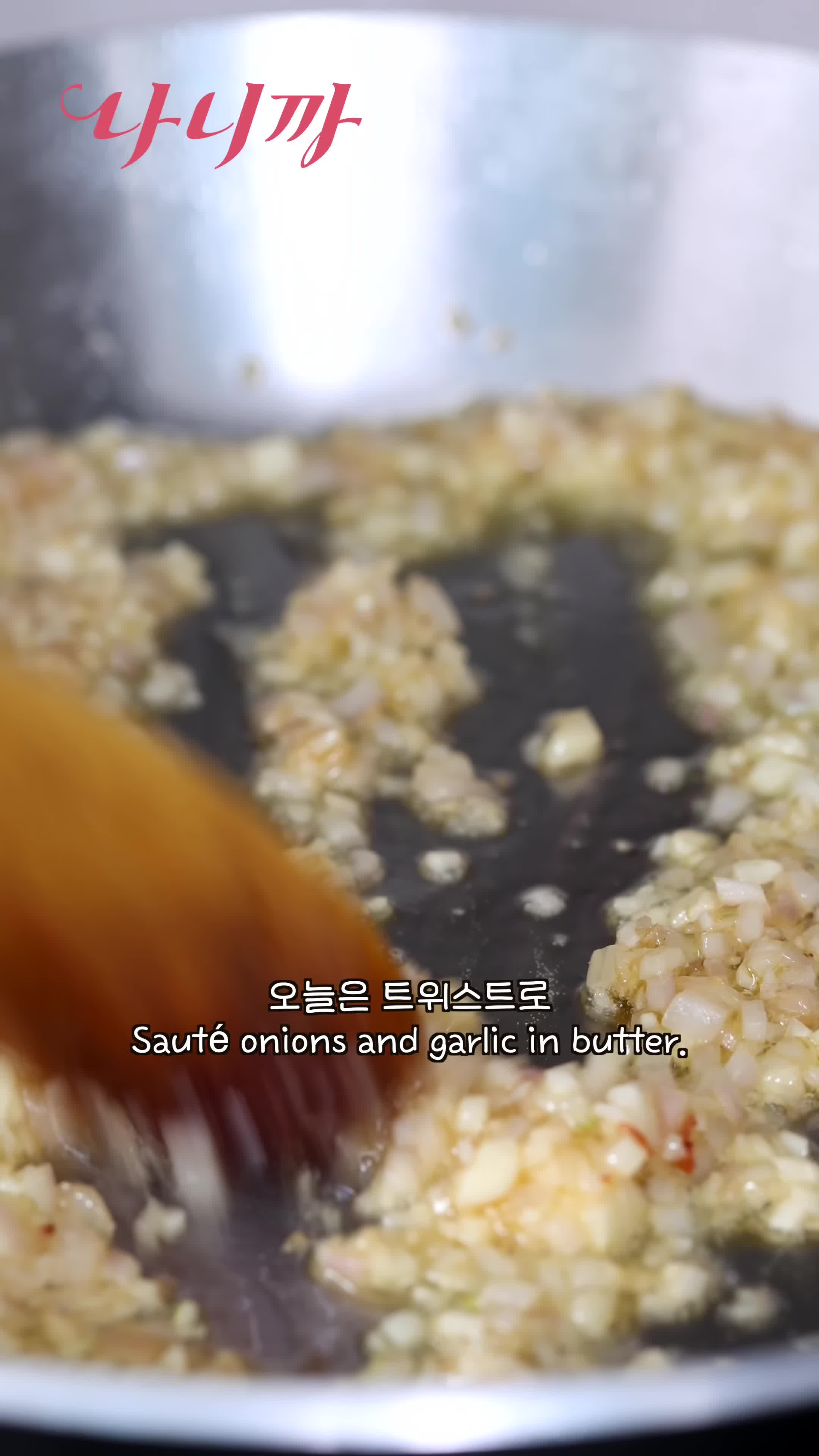 오르조 사용법과 조리법