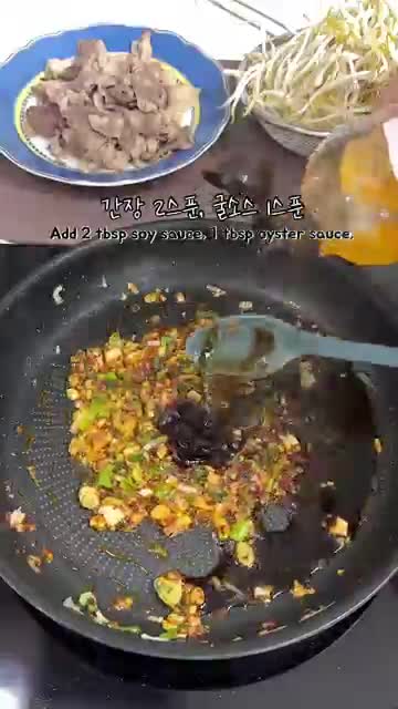 맛을 살리는 양념과 향 내기