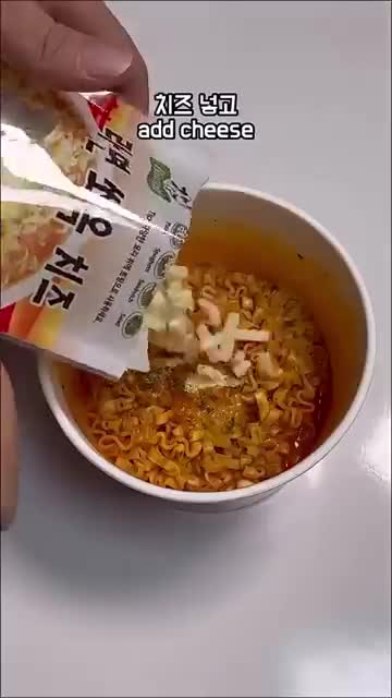 치즈를 올려 마무리하는 방법