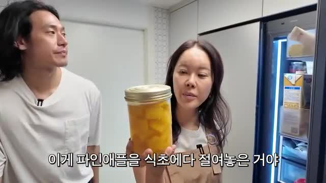 파인애플 식초와 탄산수 조합