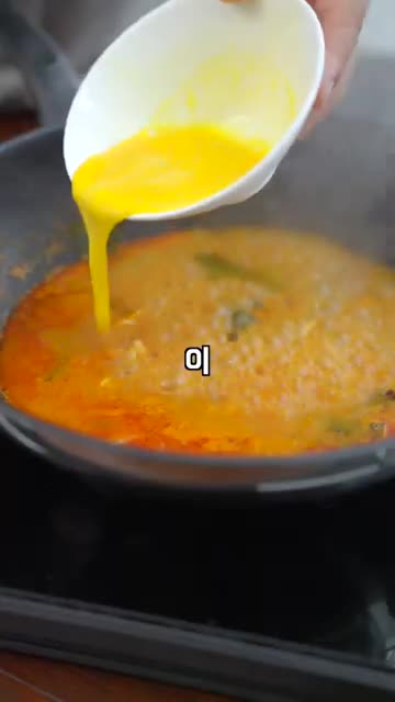 면을 먼저 건지고 계란으로 마무리하기