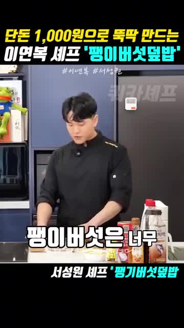 재료 준비하기