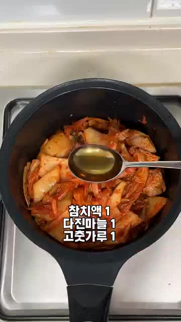 재료와 준비 필수 재료와 손질 포인트