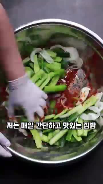 맛있는 집밥의 단골 메뉴