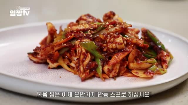 만능 스프 레시피 소개