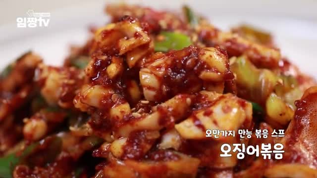 채소 준비하기와 볶는 과정