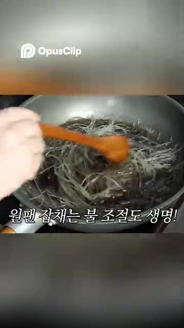 당면 불리기와 끓이기 요령