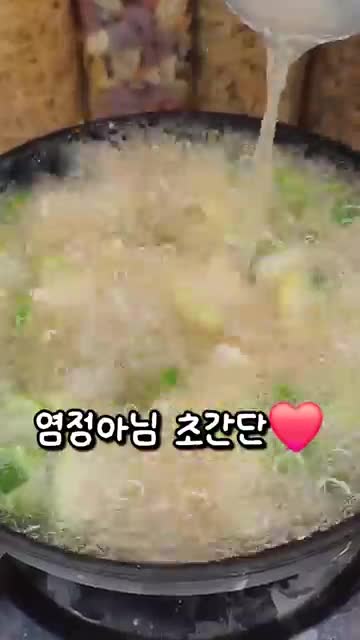 레시피 한눈에 보기