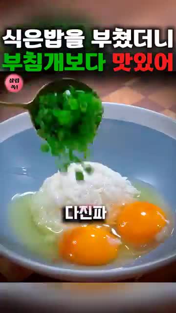 간편한 아침 메뉴로 밀가루 없는 부침개