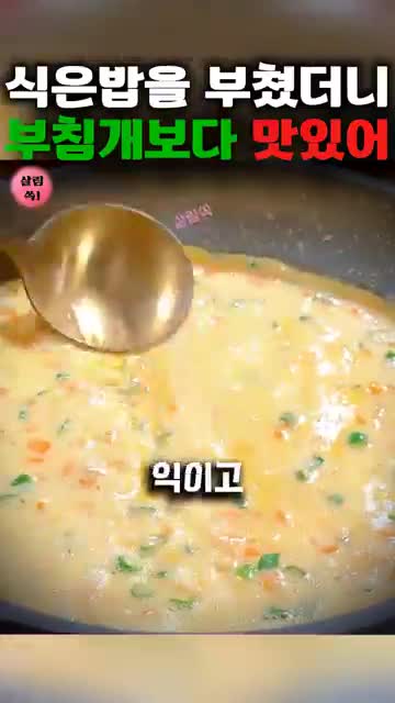 간편 요리로 완성하는 팁