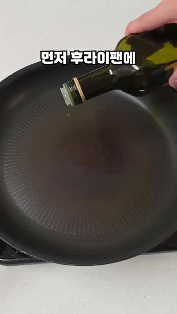 재료와 준비 순서