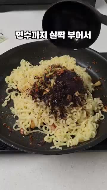 면수로 자작하게 마무리하는 법