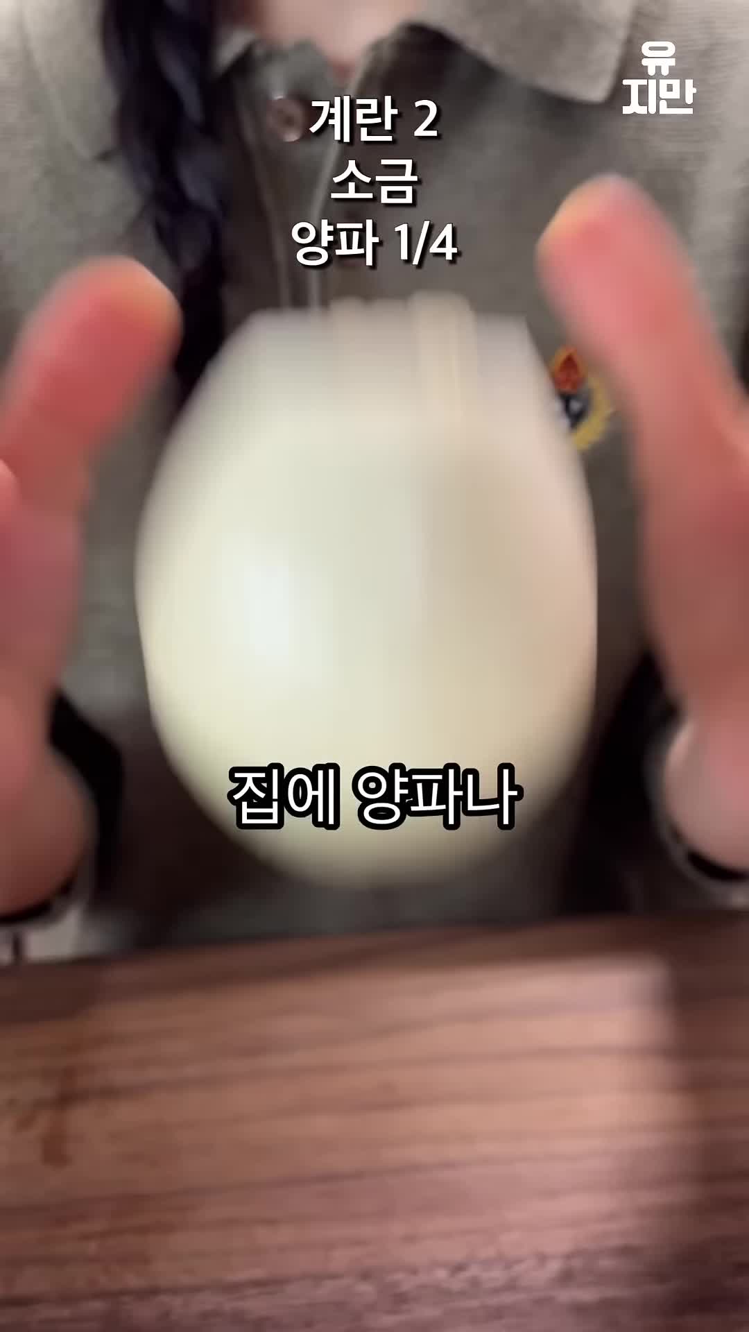 필요한 재료 소개