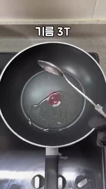 재료와 준비