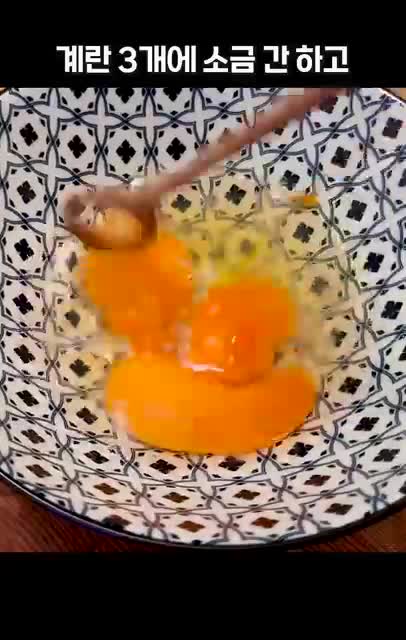 재료와 조리 방법의 팁