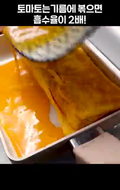 항산화 효과와 건강상 이점