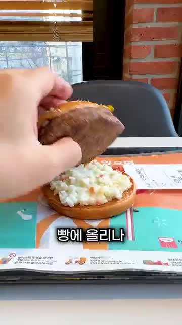 최고의 햄버거 경험을 위한 팁