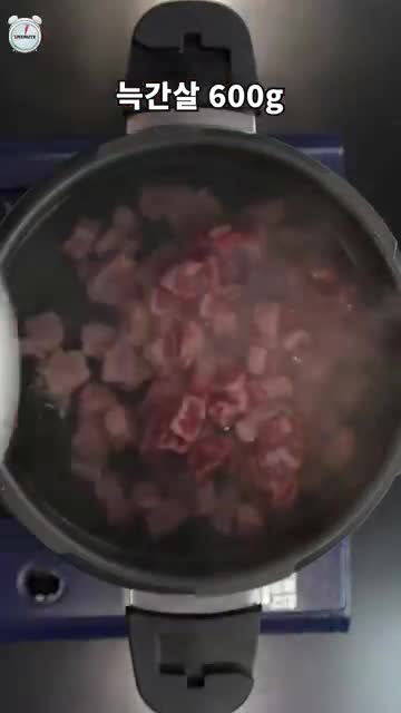고기 육수 먼저 내는 끓이기 과정