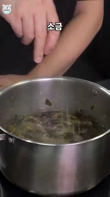 마지막 간 맞추기와 맛 포인트